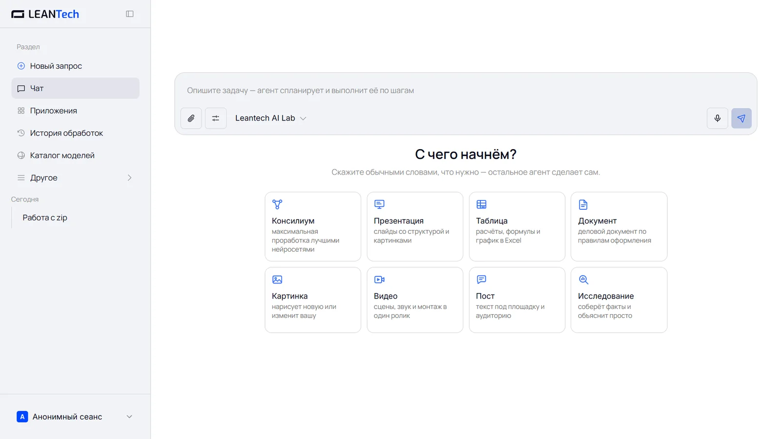 Тарифы AIVA в рублях